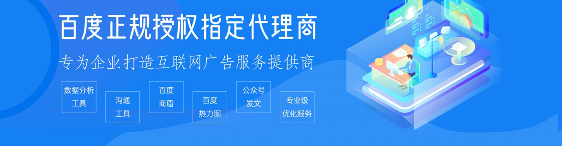 贞丰推广竞价