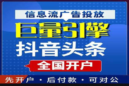 社交媒体信息流广告实战案例