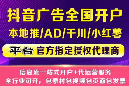 SEM代理如何助力企业实现ROI最大化