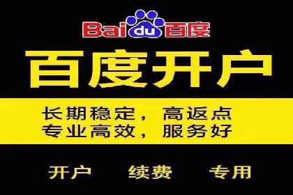 案例分析：信息流广告投放助力企业营销