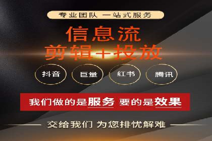 百度SEM推广在移动端的应用及效果展示