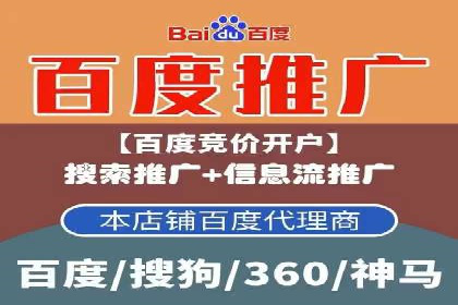 解析百度推广代理商的转化率提升策略
